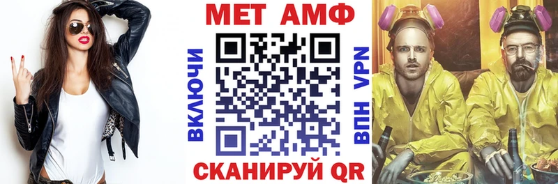 Amphetamine Premium  как найти закладки  Заинск 