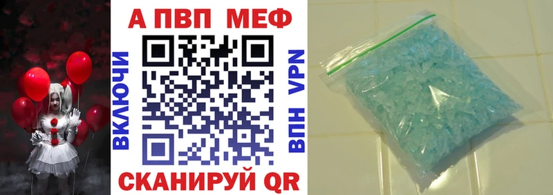 Alpha PVP крисы CK  Заинск 