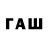 Метамфетамин витя Daruis 9090