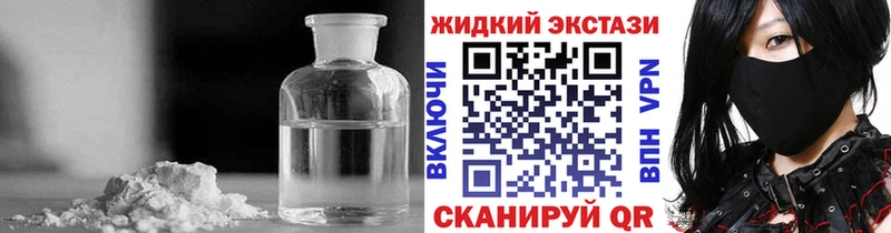 Бутират буратино  Заинск 