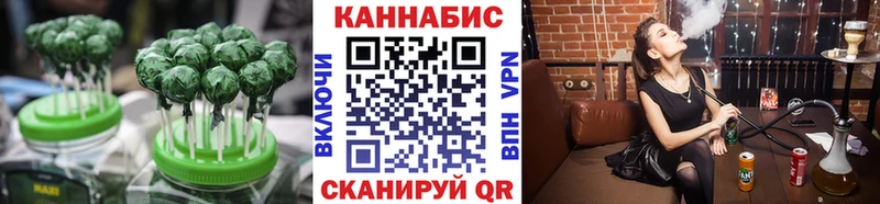 Canna-Cookies конопля  кракен   сайты даркнета формула  Заинск 