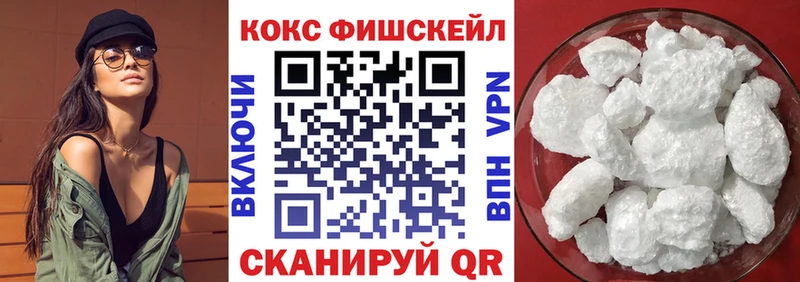 COCAIN Эквадор Заинск