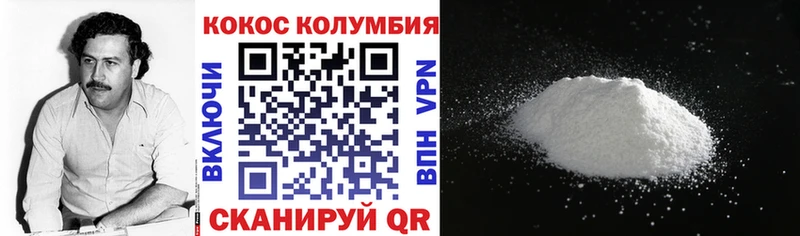 Cocaine Fish Scale  hydra сайт  Заинск 