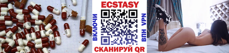 где найти наркотики  kraken как зайти  shop как зайти  Заинск  Ecstasy 99% 