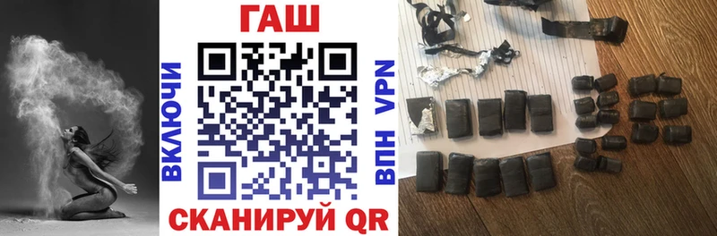 ГАШИШ гарик  blacksprut онион  Заинск 