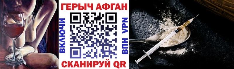 где найти наркотики  Заинск  ГЕРОИН Heroin 