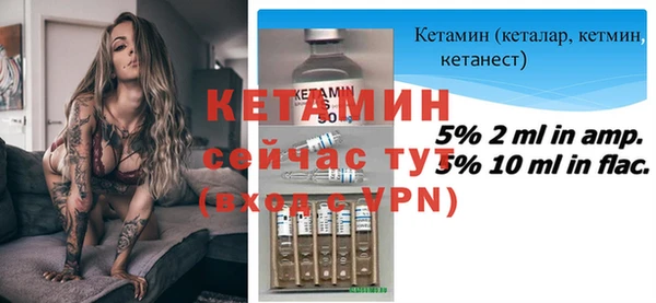 кристаллы Алексеевка