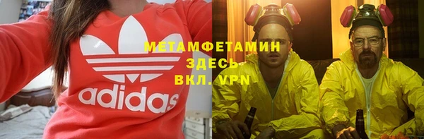 MDMA Premium VHQ Алзамай