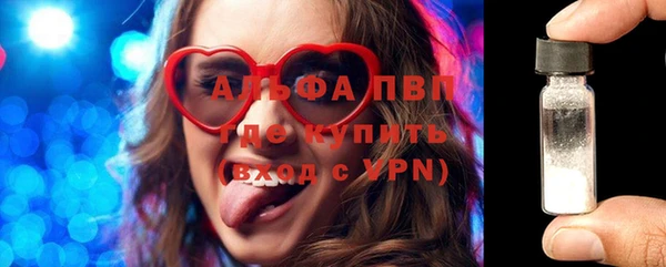 кристаллы Алексеевка