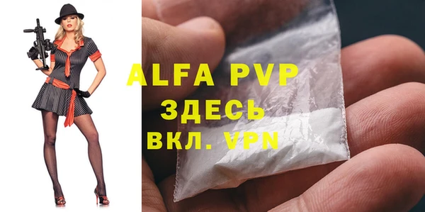 кристаллы Алексеевка
