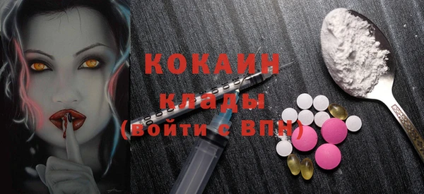кристаллы Алексеевка