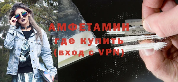 кристаллы Алексеевка