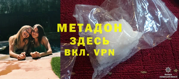 MDMA Premium VHQ Алзамай