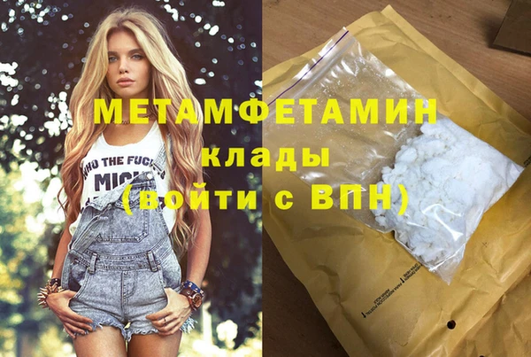 кристаллы Алексеевка