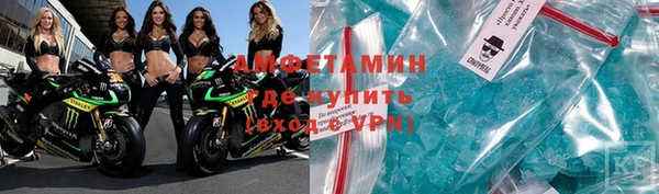 мяу мяу мука Абаза