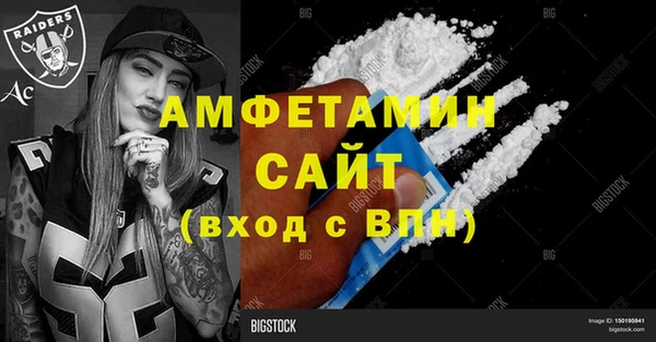 кристаллы Алексеевка