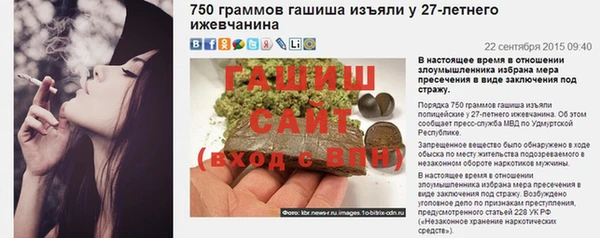 наркотики Алексин