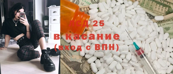 кристаллы Алексеевка
