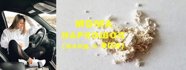 марки nbome Абдулино