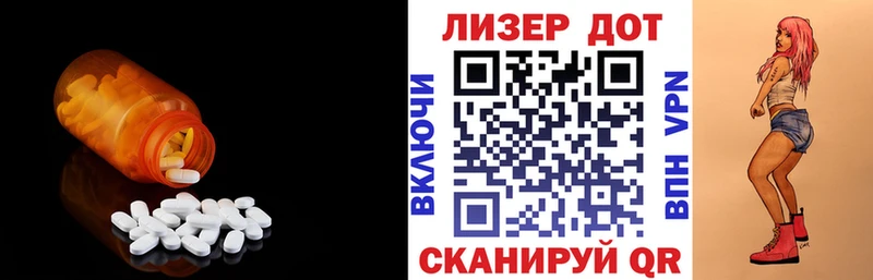 LSD-25 экстази кислота  МЕГА сайт  Заинск 