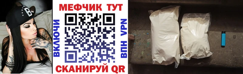 МЕФ мука Заинск