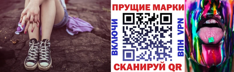 Марки NBOMe 1,8мг  Заинск 
