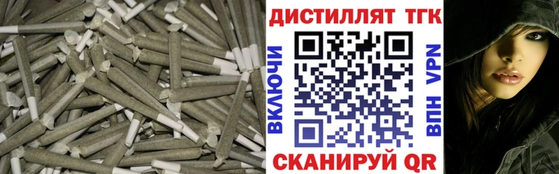 ТГК жижа Заинск