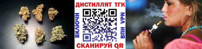 купить наркотик  Заинск  Дистиллят ТГК Wax 