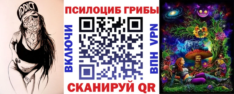 MEGA ссылки  Заинск  Галлюциногенные грибы ЛСД 